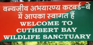Cuthbert Bay Beach welcomegate