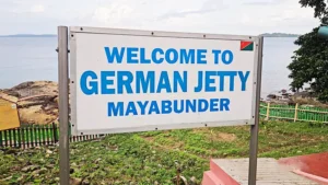 German Jetty welcome gate